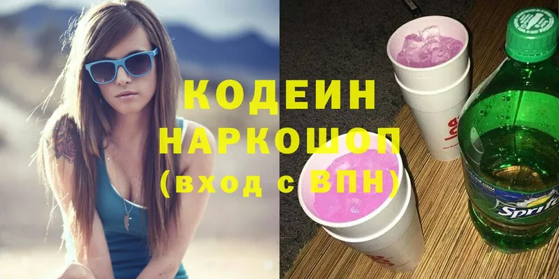 Где продают наркотики Ак-Довурак APVP Марихуана МЕФ Амфетамин Гашиш