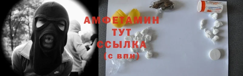 даркнет сайт Ак-Довурак АМФЕТАМИН 98%