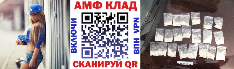 АМФЕТАМИН Premium блэк спрут сайт Ак-Довурак