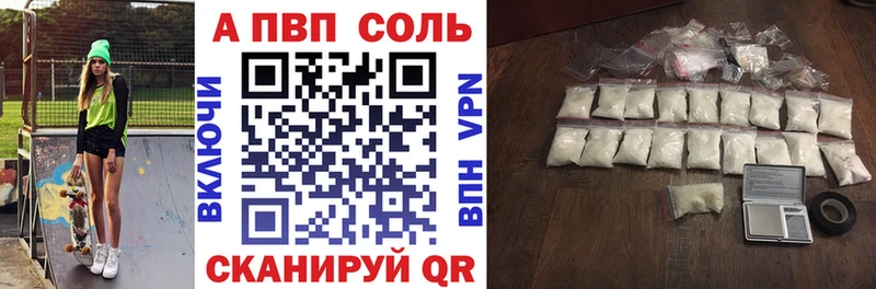 даркнет Telegram  Ак-Довурак  A PVP СК  купить наркоту 