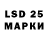 Марки 25I-NBOMe 1,8мг Vitaly Rubinshtein