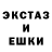 Амфетамин Розовый dau lor