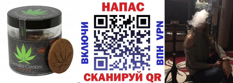 Cannafood марихуана  маркетплейс официальный сайт  Ак-Довурак  наркошоп  кракен как войти 