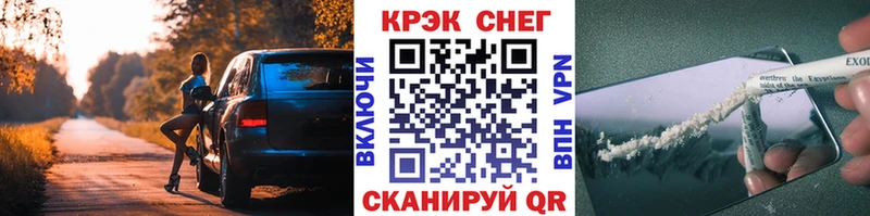 COCAIN Боливия  гидра зеркало  Ак-Довурак  как найти  