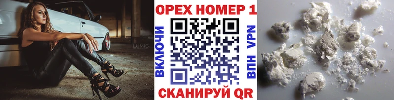 Кокаин 97% Ак-Довурак