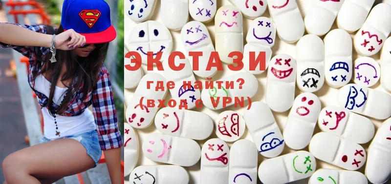 Экстази mix  Ак-Довурак 