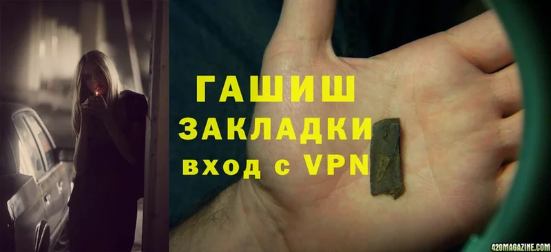 площадка телеграм  Ак-Довурак  ГАШ VHQ  кракен  