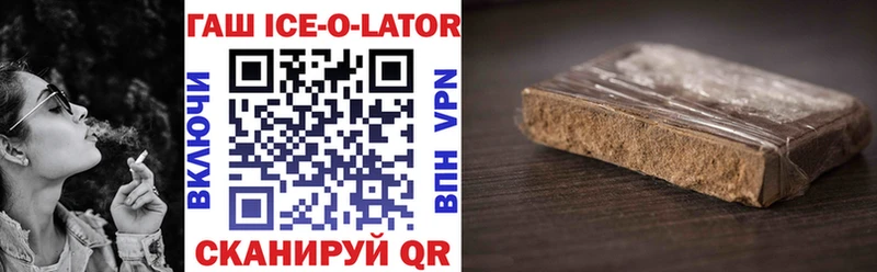 ГАШИШ hashish Ак-Довурак