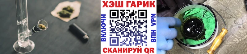 площадка Telegram  Ак-Довурак  Гашиш убойный 
