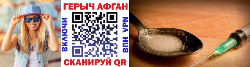 продажа наркотиков Ак-Довурак Героин афганец