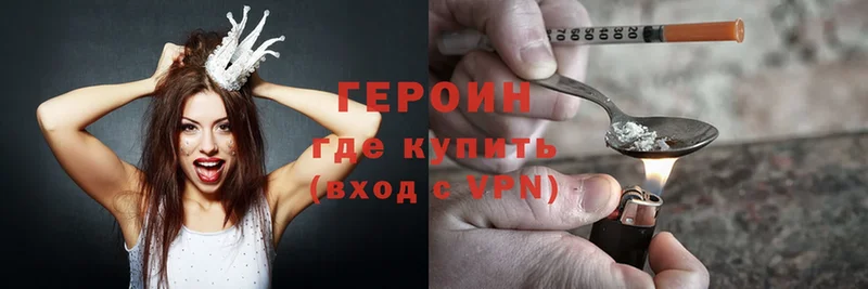 купить закладку  Ак-Довурак  ГЕРОИН гречка 