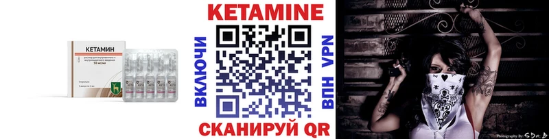 ссылка на мегу сайт  Ак-Довурак  Кетамин ketamine 