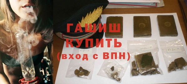 молекула духа Новокубанск