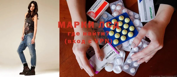 спайс Покров