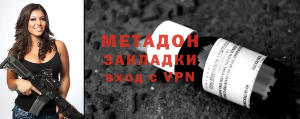 молекула духа Новокубанск