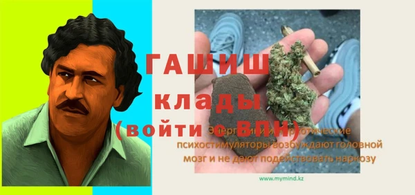 молекула духа Новокубанск