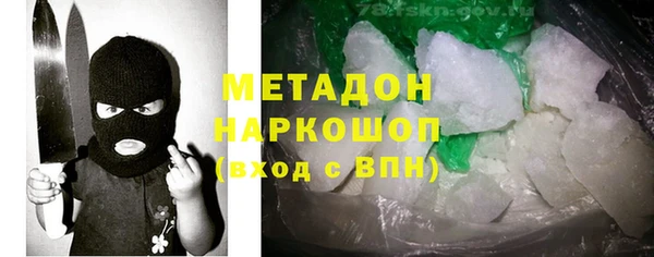 каннабис Новодвинск