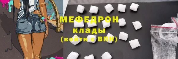 крисы Новозыбков