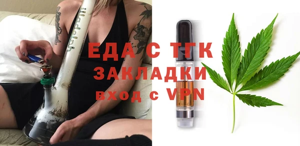 каннабис Новодвинск