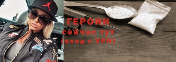 молекула духа Новокубанск