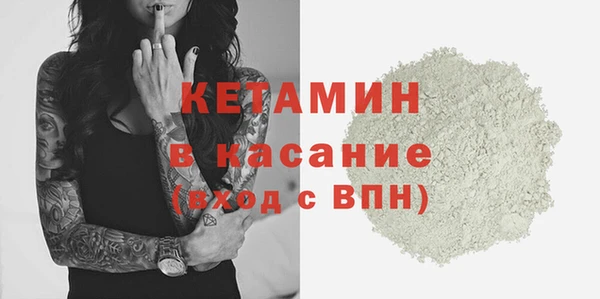 молекула духа Новокубанск