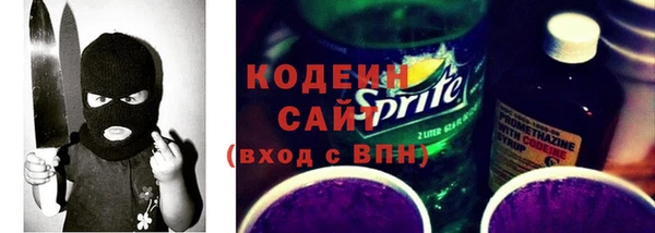 молекула духа Новокубанск