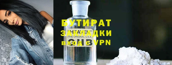 молекула духа Новокубанск