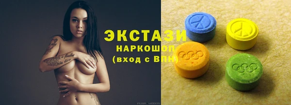 PSILOCYBIN Покачи