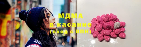 наркотики Покровск