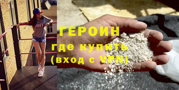 наркотики Покровск