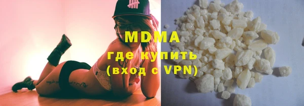 крисы Новозыбков