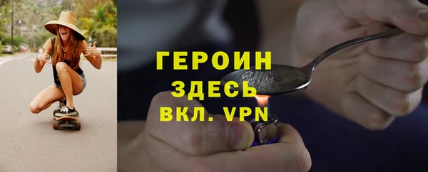 наркотики Покровск