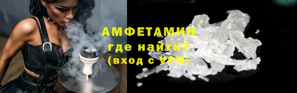 молекула духа Новокубанск