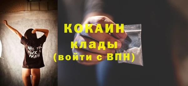 гашиш Пересвет