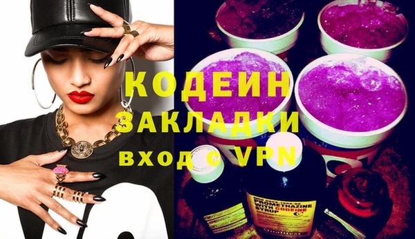 спайс Покров