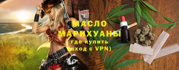 молекула духа Новокубанск