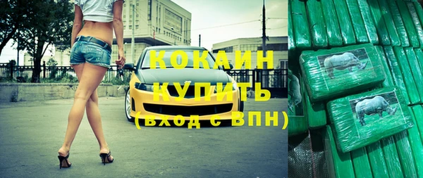 каннабис Новодвинск