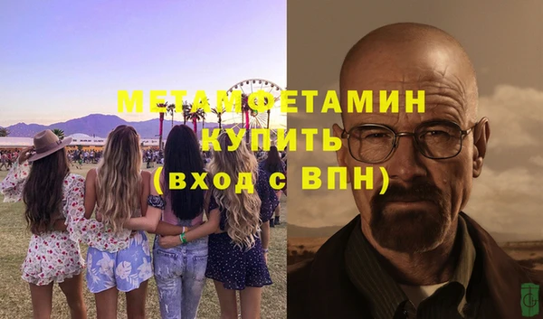 наркотики Покровск
