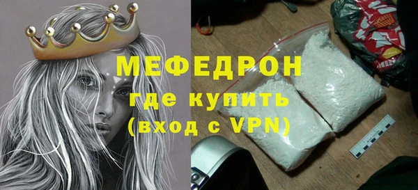 крисы Новозыбков