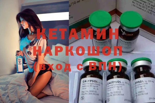 наркотики Покровск