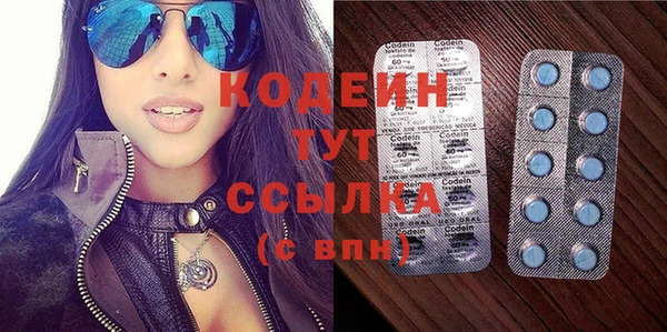 молекула духа Новокубанск