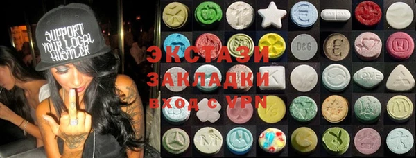 молекула духа Новокубанск