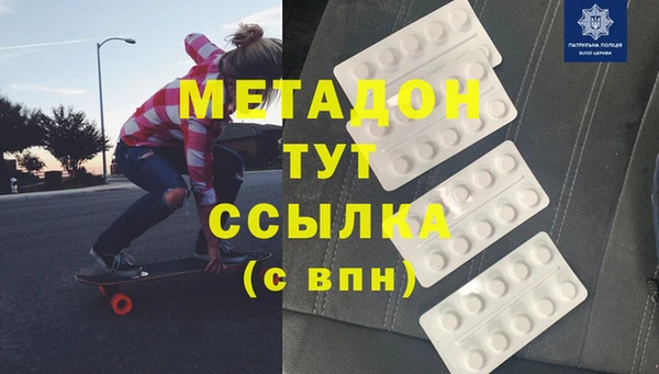 крисы Новозыбков