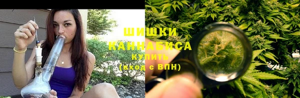 каннабис Новодвинск