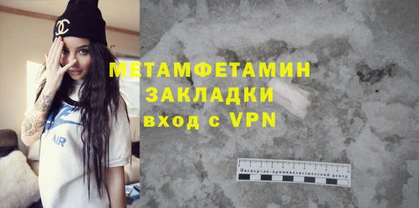 наркотики Покровск