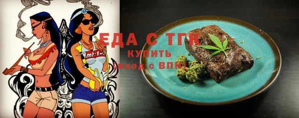 спайс Покров