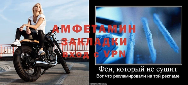 спайс Покров