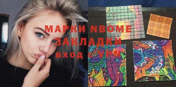 каннабис Новодвинск