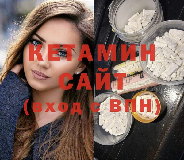 наркотики Покровск
