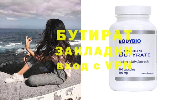 спайс Покров